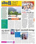 Visakhapatnam District - Old