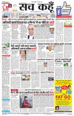 Rajasthan Edition