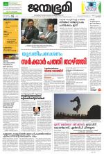 Kozhikode
