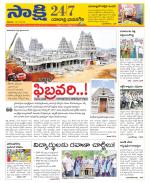 Yadadri District