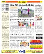 Khammam Constituencies