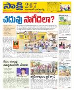 Jayashankar District