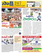 SPSR Nellore District