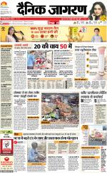 Patna Hindi ePaper, Patna Hindi Newspaper - InextLive