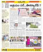 Hyderabad Constituencies