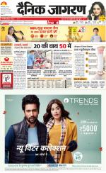 Prayagraj Hindi ePaper, Allahabad Hindi Newspaper - InextLive