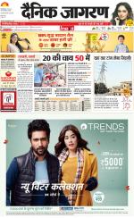 Gorakhpur Hindi ePaper, Gorakhpur Hindi Newspaper - InextLive