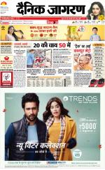 Kanpur Hindi ePaper, Kanpur Hindi Newspaper - InextLive