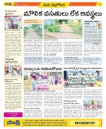 Nalgonda Constituencies