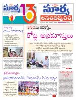 Anantapur
