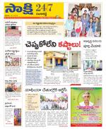 Ranga Reddy District