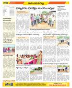 Ranga Reddy Constituencies