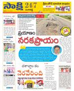 Sangareddy District