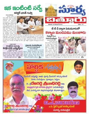 Saturday 16 Nov,2019