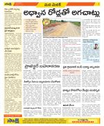 Medak Constituencies