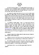 IAS-PCS