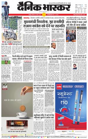 नरसिंगपुर