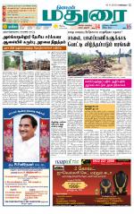 Madurai Supplement
