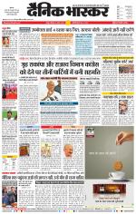 नागपुर-विदर्भ