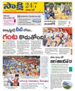 Visakhapatnam District