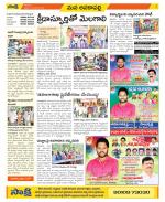 Visakhapatnam Constituencies Old