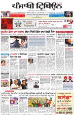 Punjabi Tribune