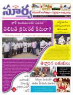 Karimnagar