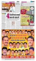 wednesday, 12.03.2014