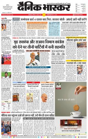 औरंगाबाद