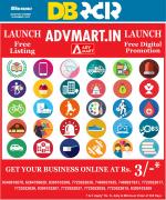 जबलपुर डीबी स्टार 