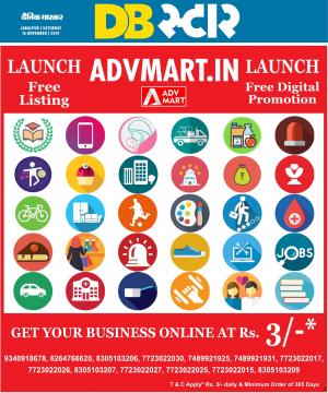 जबलपुर डीबी स्टार