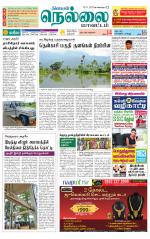 Nellai District-Tirunelveli Supplement