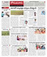 Kurnool constituencies