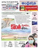 Mahabubnagar District