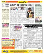 Kurnool Constituencies