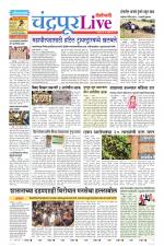 Chandrapur Live