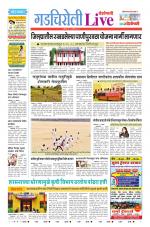 Gadchiroli Live