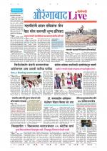 Aurangabad Live