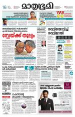 Kozhikode (includes Wayanad)