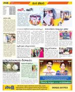 Visakhapatnam Constituencies