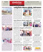 Visakhapatnam constituencies