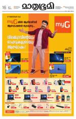 Kannur (includes Kasargod)