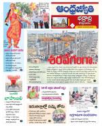 BHADRADRI KOTHAGUDEM