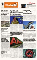 NewAge Business Daily