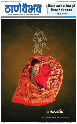 16 नोव्हेंबर 2019