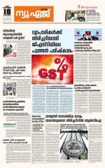 NewAge Business Daily