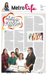 Metrovaartha - Alappuzha