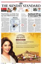 The Morning Standard