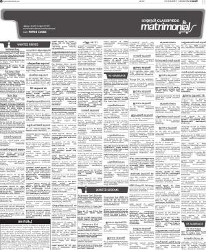 MALAPPURAM MATRIMONIAL -17.11.2019