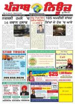 Punjab News